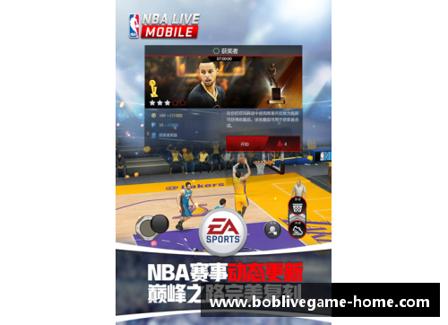 佳明NBA：明星球员、赛事盛况与全球影响