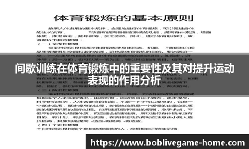 bob真人