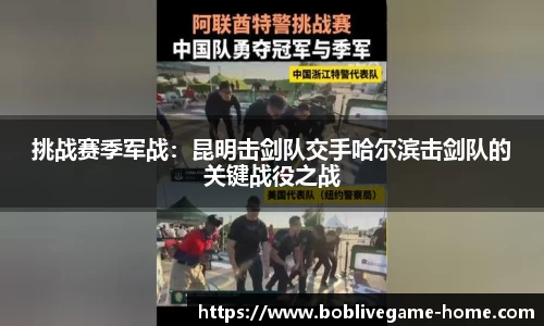 bob真人官网