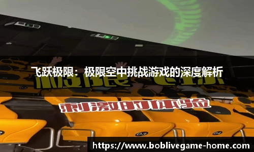 bob真人官网
