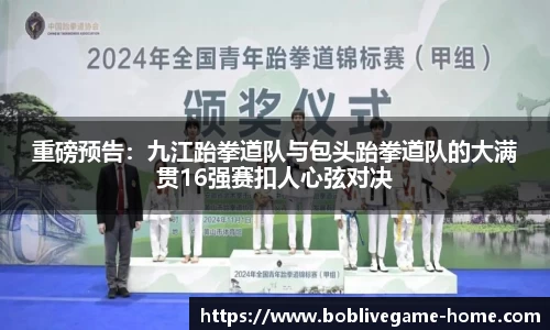 bob真人